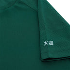 Osaka Kids Training Tee Ss S Rec - Dark Green